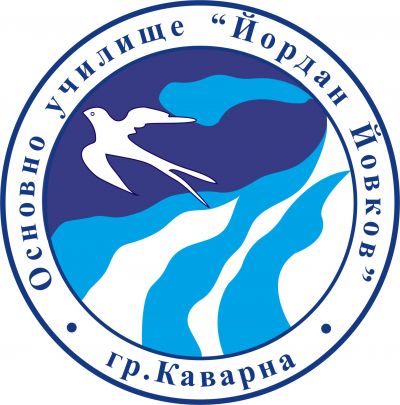 За нас 1