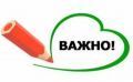 Покана до всички заинтересовани лица  за доставка на топъл обяд (кетъринг) 2026-2027 - ОУ Йордан Йовков - град Каварна
