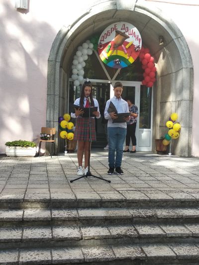15.09.2022 - ОУ Йордан Йовков - град Каварна
