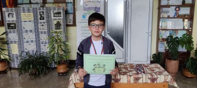 Наградени - ОУ Йордан Йовков - град Каварна