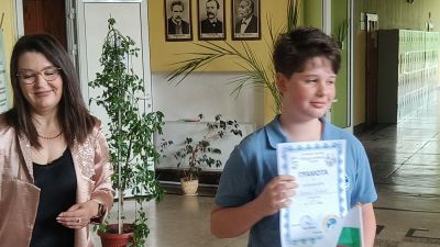 24 май 2026 г. - ОУ Йордан Йовков - град Каварна