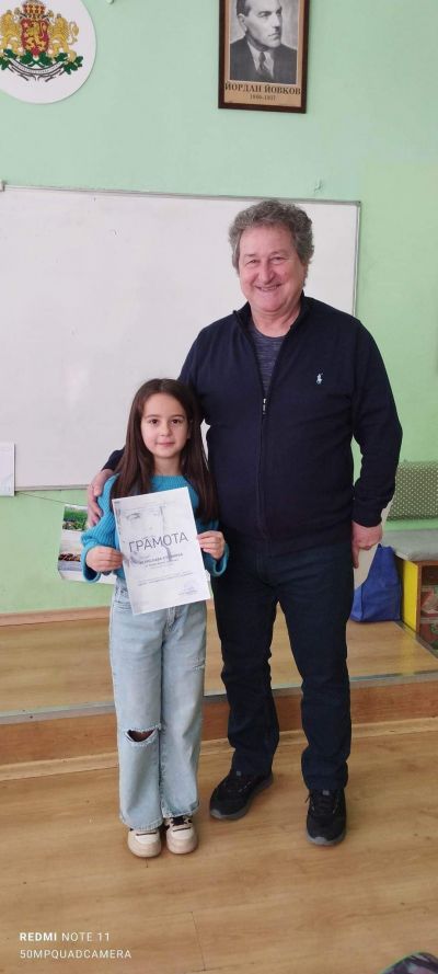 ЛЕВСКИ - 150 ГОДИНА - ОУ Йордан Йовков - град Каварна