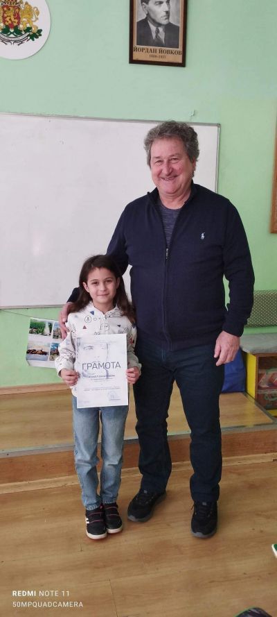 ЛЕВСКИ - 150 ГОДИНА - ОУ Йордан Йовков - град Каварна